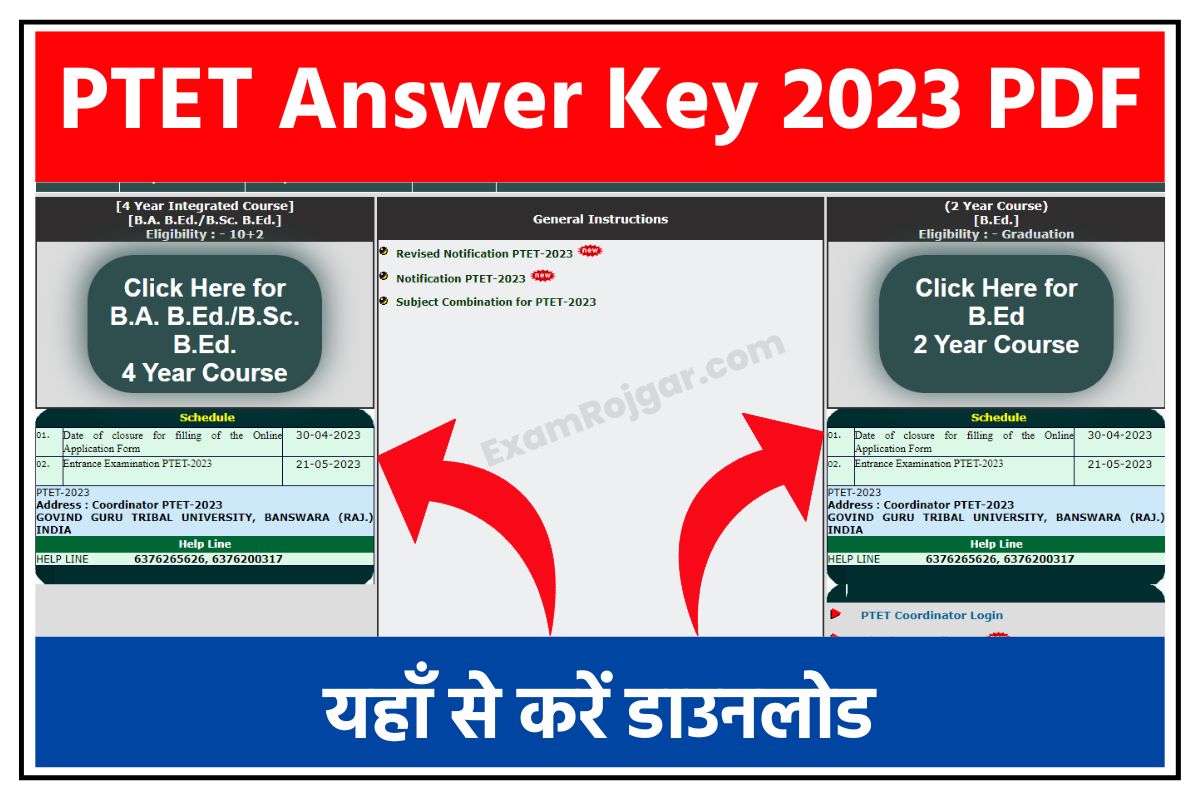 Rajasthan PTET Answer Key 2023 PDF Download